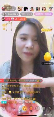 吃瓜主播联盟官网首页,官网首页带你领略娱乐新势力