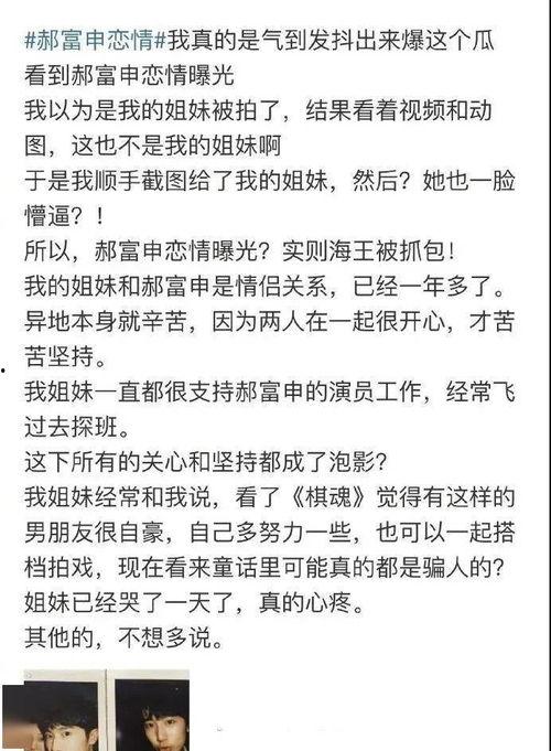 爆料女友吃瓜图片大全,揭秘娱乐圈那些不为人知的幕后故事