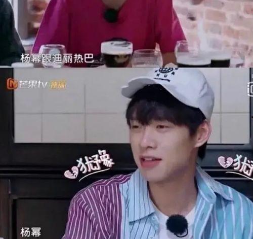 魏大勋吃瓜爆料