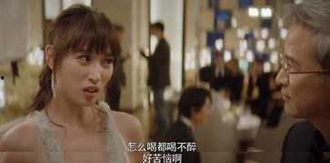 网剧闺蜜吃瓜是真的吗视频