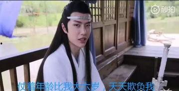 网剧闺蜜吃瓜是哪一集,网剧高潮集数大曝光