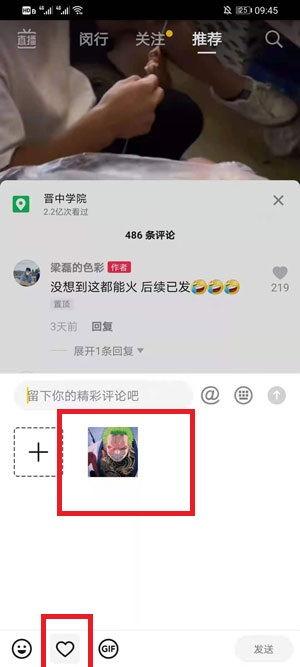 吃瓜网怎样发评论内容视频,轻松吸引粉丝眼球