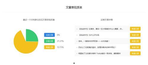 吃瓜娱乐排行榜下载